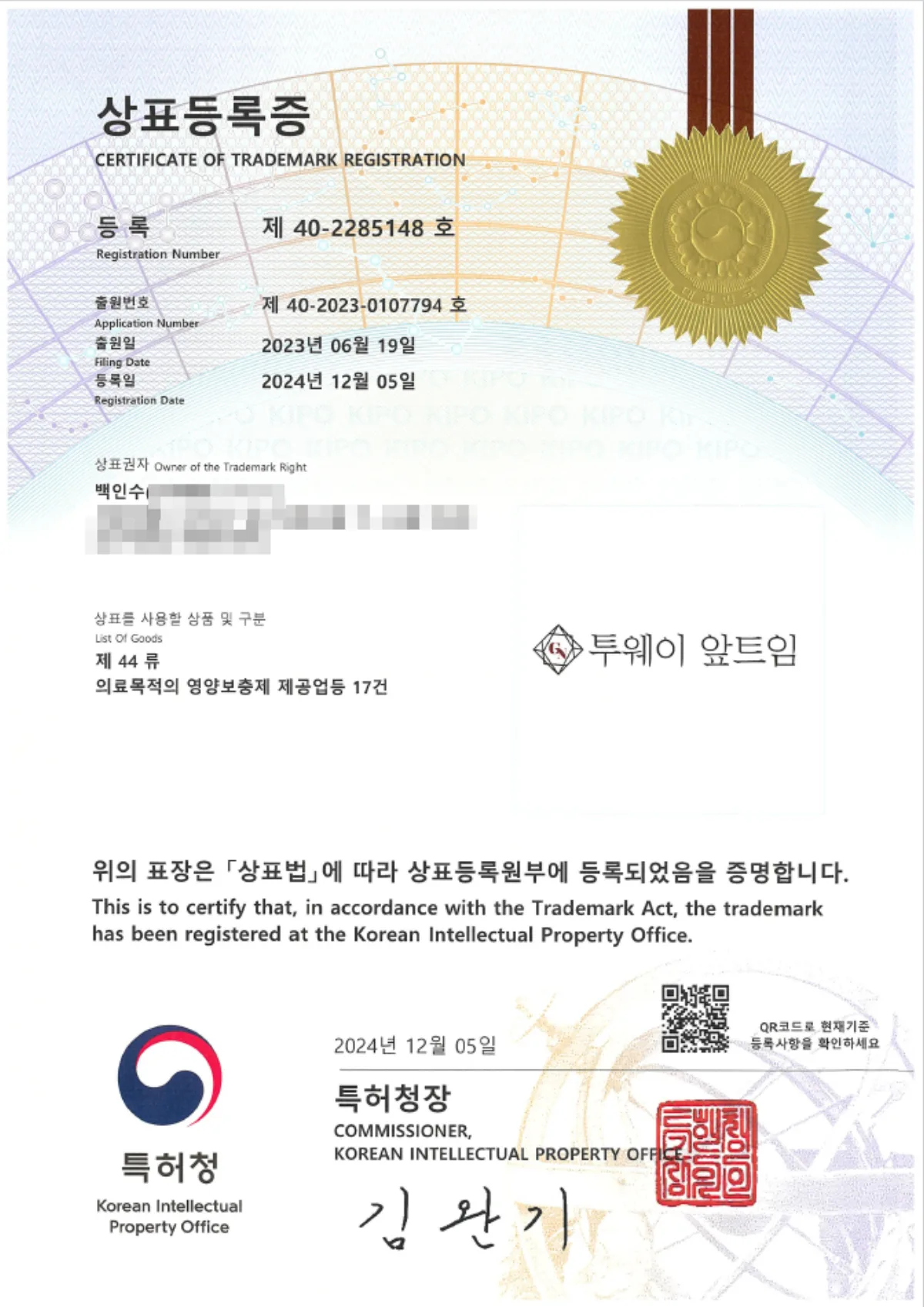 Epicanthoplasty registered technique certificate
